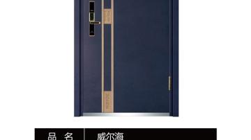 忠恒-威尔海