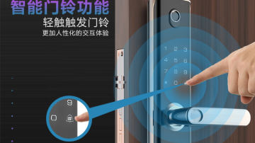 A3易开智能防盗锁 3D曲面屏指纹锁  智能锁