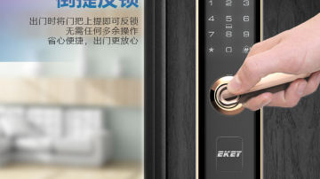 A3易开智能防盗锁 3D曲面屏指纹锁  智能锁