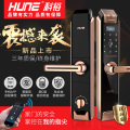 科裕918-82钛合金智能锁