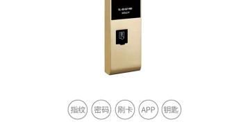 忠恒-智能锁系列P7
