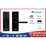 安享-AX-6808(小安8)