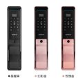 科裕X6智能指纹门锁