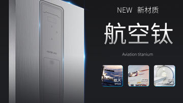 科裕X6智能指纹门锁