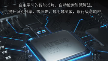 科裕X6智能指纹门锁