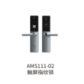 AMS111-02触屏指纹锁 AMS111-02触屏指纹锁