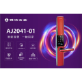 雅洁五金智能锁-AJ2041-01