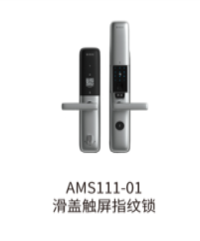 雅洁抗菌智能锁加盟常见问题