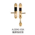 AJ2041-03A触屏指纹锁 AJ2041-03A触屏指纹锁