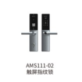 AMS111-01滑动触屏指纹锁 AMS111-01滑动触屏指纹锁
