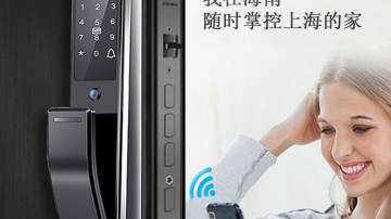 皇迪指纹锁 智能锁厂家 品牌皇迪 家用指纹锁代理皇迪指纹锁 智能锁厂家 品牌皇迪 家用指纹锁代理