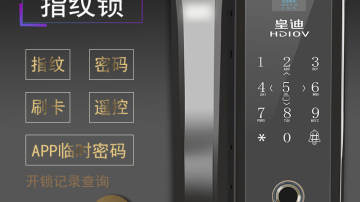 皇迪指纹锁 智能锁厂家 品牌皇迪 家用指纹锁代理皇迪指纹锁 智能锁厂家 品牌皇迪 家用指纹锁代理玻璃门锁