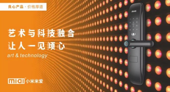 江苏智能锁招商加盟省市县代理