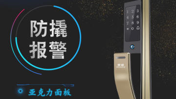 皇迪指纹锁 智能锁厂家 品牌皇迪 家用指纹锁代理皇迪指纹锁 智能锁厂家 品牌皇迪 家用指纹锁代理