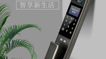 皇迪智能锁 家用指纹锁 防盗门锁密码锁 品牌皇迪