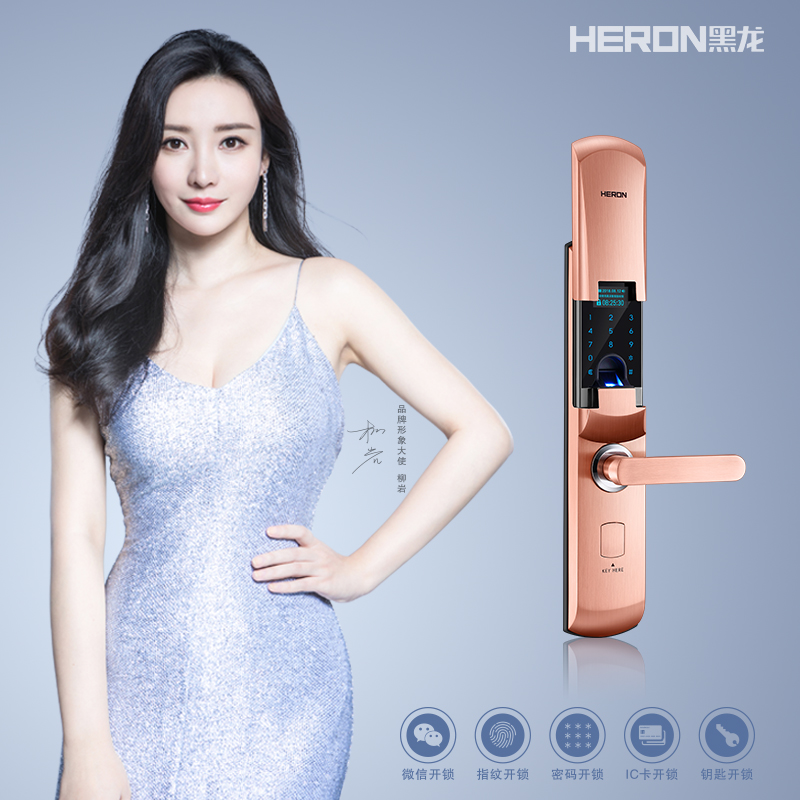 一文看懂最新HERON黑龙加盟支持政策 一文看懂最新HERON黑龙加盟支持政策