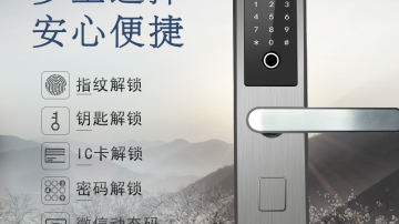皇迪指纹锁 智能锁厂家 品牌皇迪 家用指纹锁代理皇迪指纹锁 智能锁厂家 品牌皇迪 家用指纹锁代理