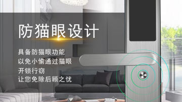 皇迪指纹锁 智能锁厂家 品牌皇迪 家用指纹锁代理皇迪指纹锁 智能锁厂家 品牌皇迪 家用指纹锁代理