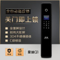皇迪家用智能锁厂家免费代理防盗门锁