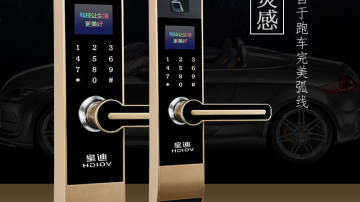 皇迪家用指纹锁厂家免费代理