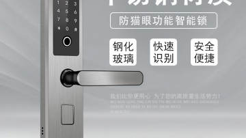皇迪指纹锁 智能锁厂家 品牌皇迪 家用指纹锁代理皇迪指纹锁 智能锁厂家 品牌皇迪 家用指纹锁代理