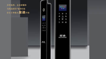 皇迪家用智能锁厂家免费代理防盗门锁