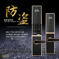 皇迪智能锁 家用指纹锁 防盗门锁密码锁 品牌皇迪