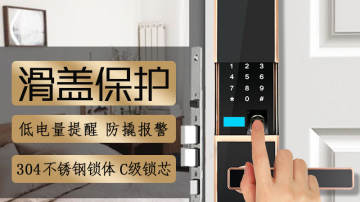 皇迪智能锁 家用指纹锁 防盗门锁密码锁 品牌皇迪
