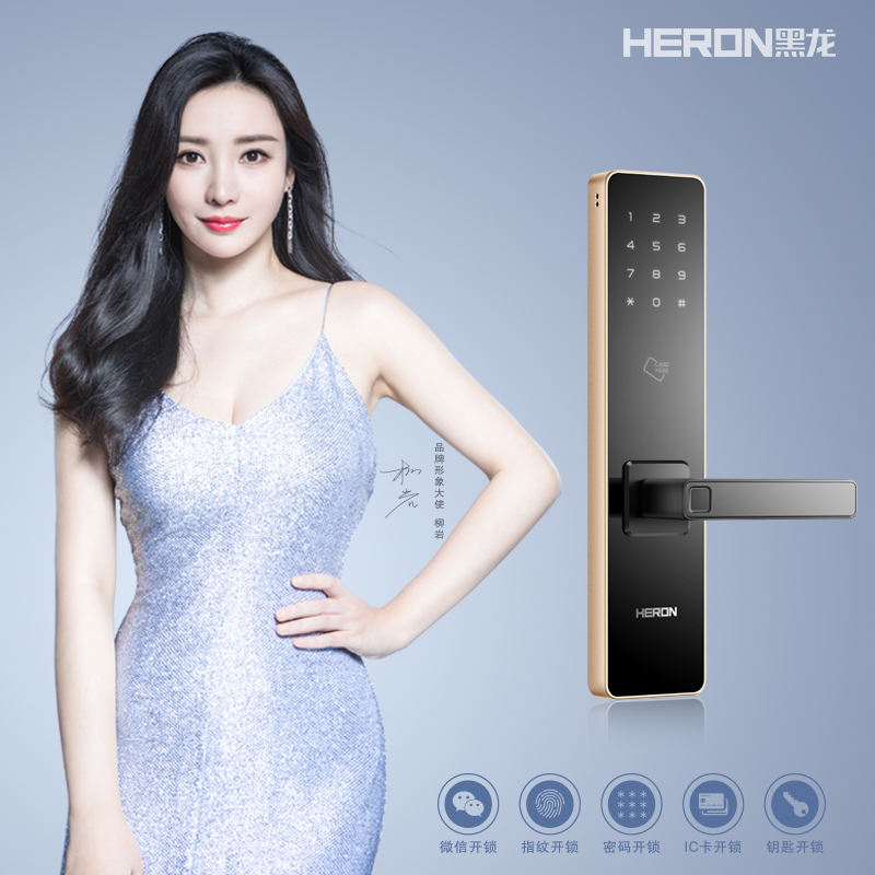 HERON黑龙加盟费用多少 2020年加盟HERON黑龙多少钱 HERON黑龙加盟费用多少 2020年加盟HERON黑龙多少钱
