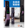 易开智能锁X7全自动