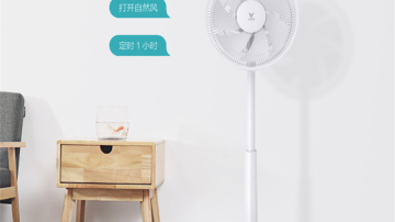 云米互联网直流变频电风扇