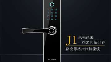 指纹锁J1