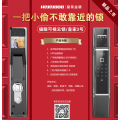 皇家三号猫眼可视云锁