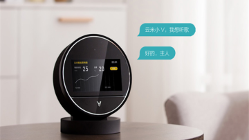 云米AI音箱