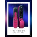 TY2▪指静脉锁