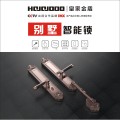 皇家金盾X8别墅锁