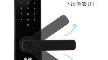 皇迪公寓锁 工程锁 室内门锁 指纹锁 家用锁