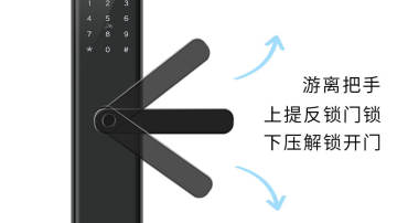 皇迪家用锁 工程锁C3