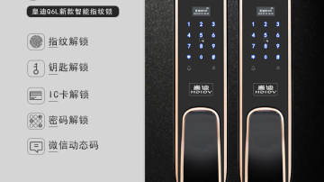 皇迪免费代理加盟