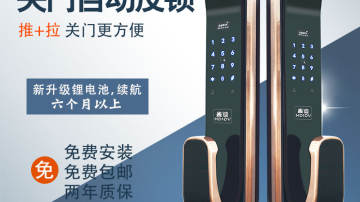 皇迪免费代理加盟