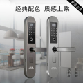 皇迪指纹锁