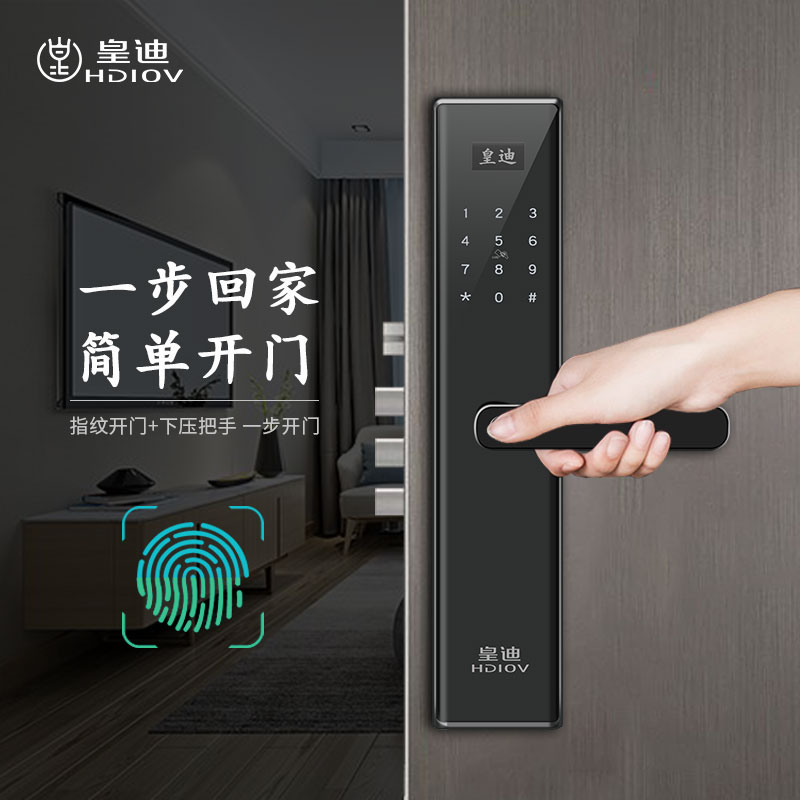 皇迪家用锁 工程锁C3