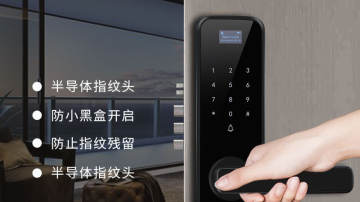 皇迪公寓锁 工程锁 室内门锁 指纹锁 家用锁