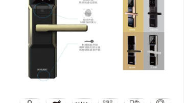 SD系列智能门锁