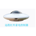 红外转发器