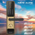 Q6系列智能门锁