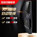 全自动智能锁