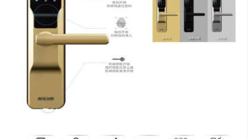 SE系列智能门锁