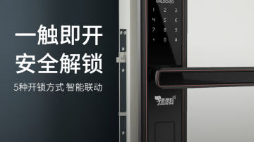 灵灵狗智能门锁