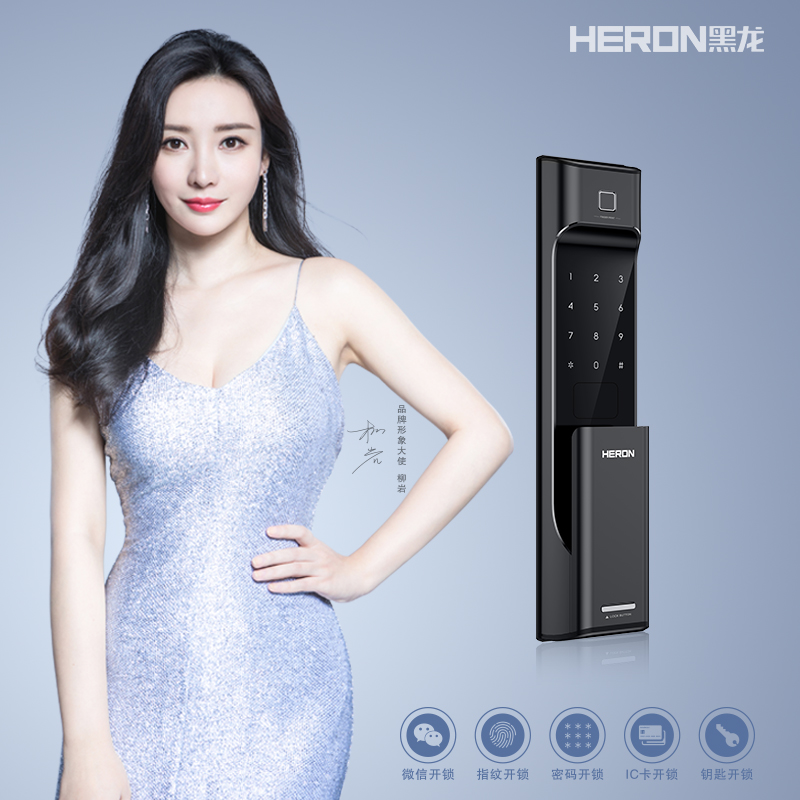 HERON黑龙加盟条件是什么 HERON黑龙加盟要求有哪些